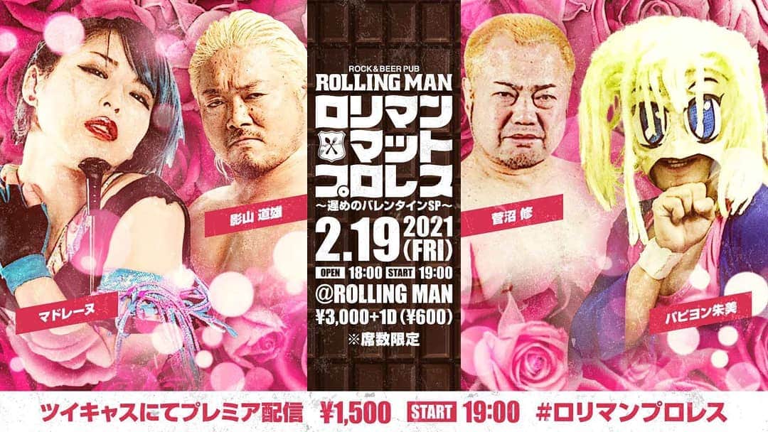 マドレーヌのグルメインスタ