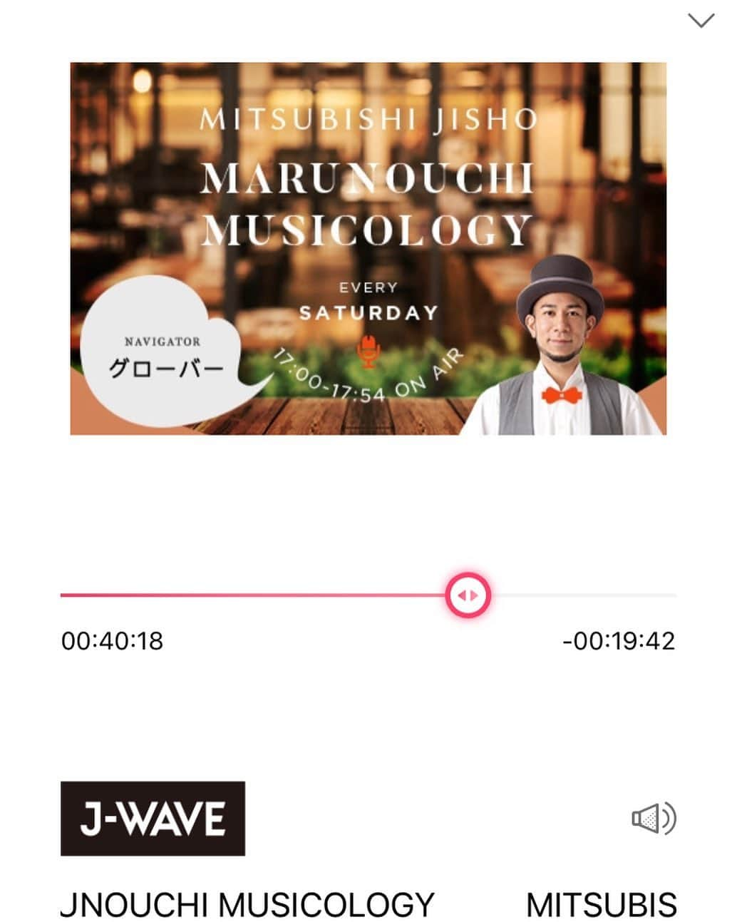 樋口大喜さんのインスタグラム写真 - (樋口大喜Instagram)「今週もJ-WAVE MUSICOLOGY にてOfficial髭男dismへの愛をお話させてもらいました！ . 「グッドミュージック発明家」 いま現時点で彼らを表現するキャッチコピーかなと思います。 とにかく研究して追求して楽しみの輪を広げていく姿はかっこよくて尊敬します。 今年もたくさんご一緒できますように。 . ぜひエリアフリーやタイムフリーで聴いてください。感想はFM802 #RI802 #802ガブ で待ってます！ ☞ MITSUBISHI JISHO MARUNOUCHI MUSICOLOGY  J-WAVE  2021/01/30/土  17:00-18:00 http://radiko.jp/share/?t=20210130174030&sid=FMJ #Official髭男dism #ヒゲダン」1月30日 19時29分 - itsdaikyhiguchi