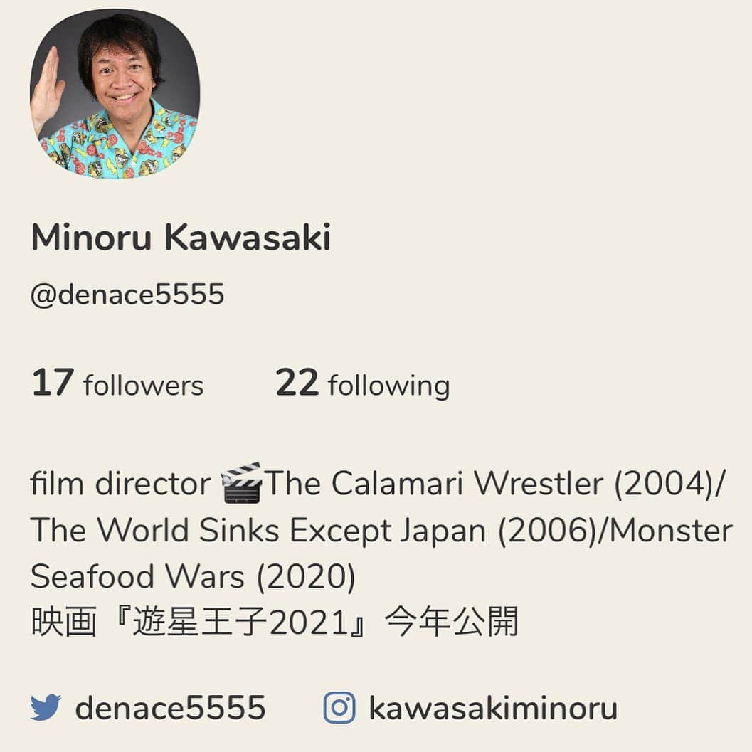 河崎実さんのインスタグラム写真 - (河崎実Instagram)「clubhouseやってます。昭和の話しかしないけどよろしくです。  #clubhouse #河崎実　#minorukawasaki #映画　#movie」1月30日 19時51分 - kawasakiminoru
