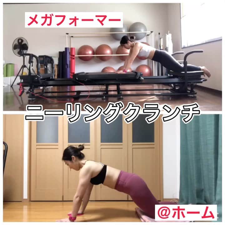 Beauty Of Pilates by Asamiのインスタグラム