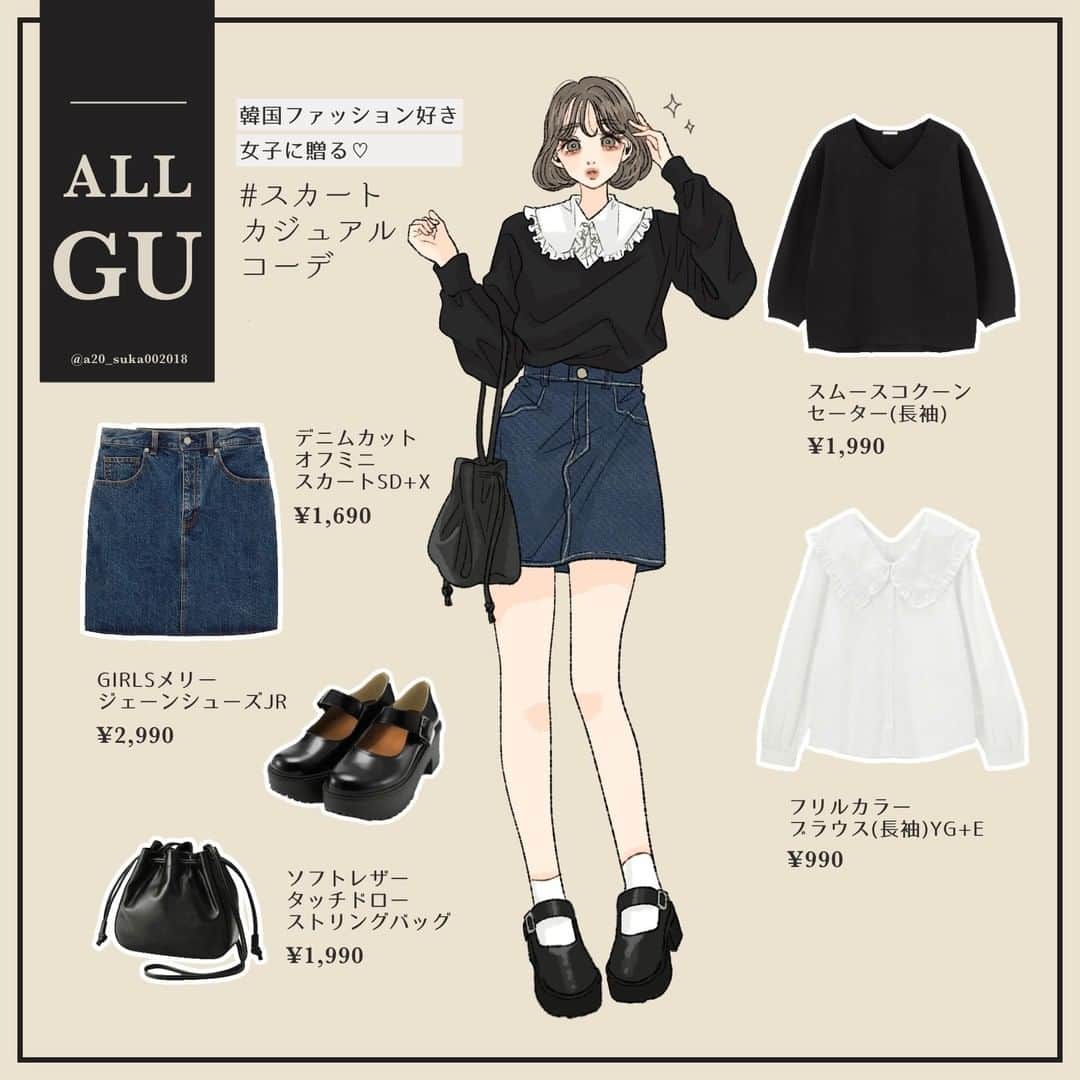 Michill Officialさんのインスタグラム写真 Michill Officialinstagram 全身gu 韓国 ファッション好きに贈る Guスカートでカジュアルコーデ Gu デニムカットオフミニスカート は カジュアルなのに女っぽくきまる優れもの 韓国ファッションでも人気の高い