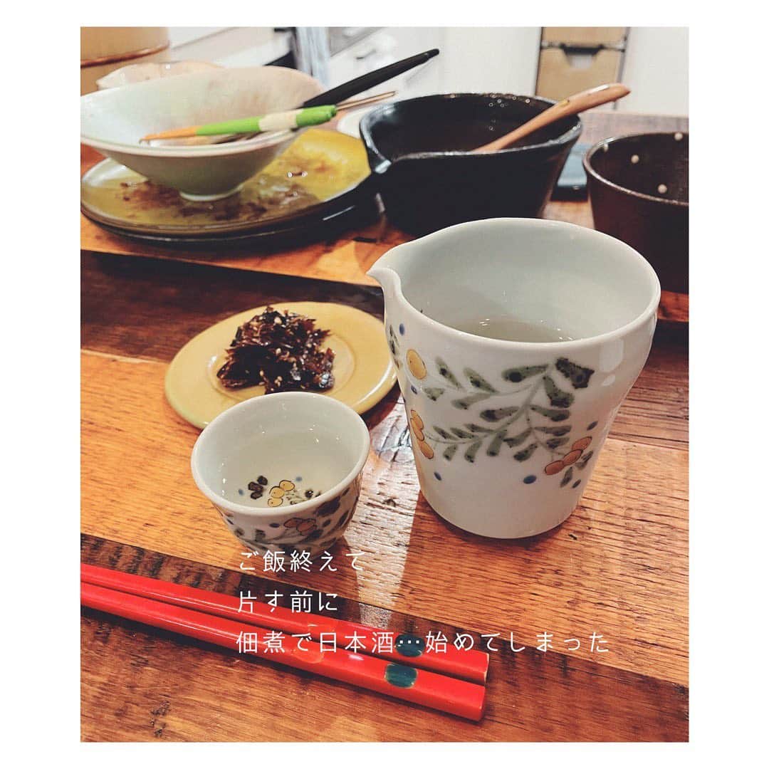笹峯愛さんのインスタグラム写真 - (笹峯愛Instagram)「今日の太陽は まさにトラップでした。  日が暮れる前から なんならお昼真っ只中から とにかく寒かったーーーーー😭 . 風よね、風。 冷たかったわ、終始。  それだけで疲れた私は もう日本酒に手を出しますよ。  冷やだけど（笑） . #自宅飲み #日本酒 なんなら#誰か #片して 欲しい」1月30日 20時16分 - mineco.m