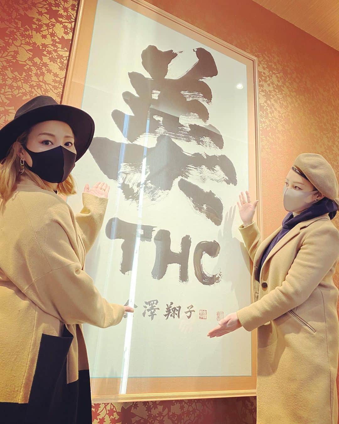 木村真野のインスタグラム：「東京ヒルズクリニック銀座店 1月30日オープンしましたぁ💕 おめでとうございます㊗️ @tokyo_hills_clinic  #tokyohillsclinic #美　#銀座　#new #open #beautiful #beauty」