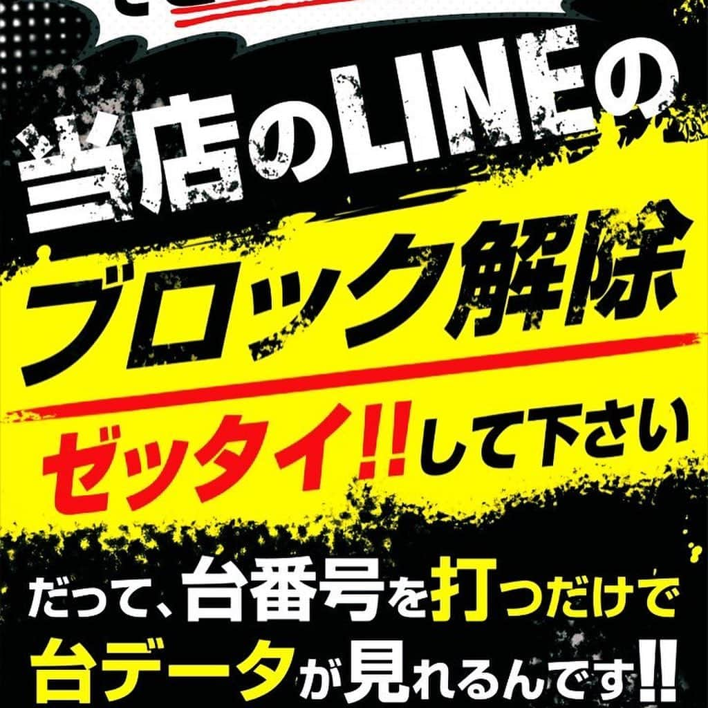 イルサローネ イドムンのインスタグラム