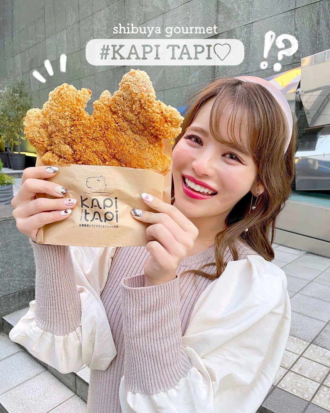 小沼瑞季のグルメインスタ