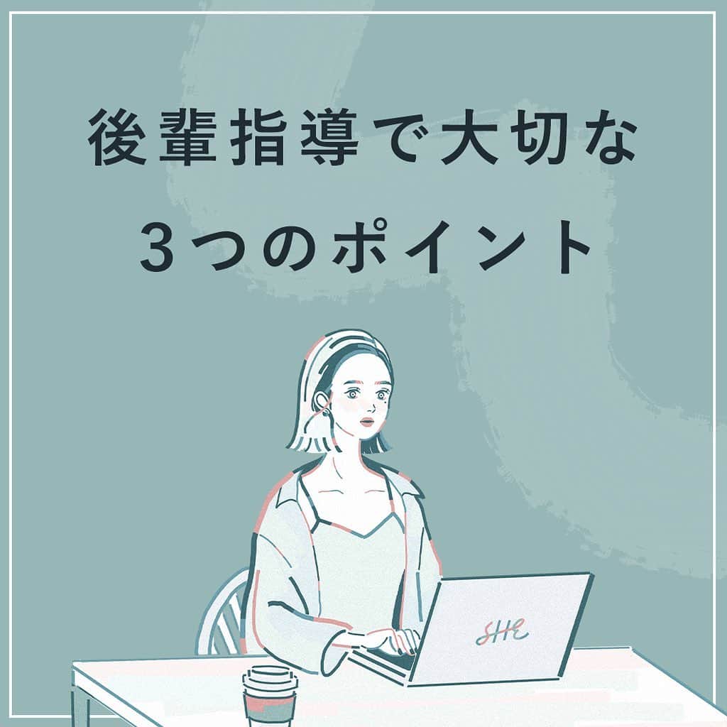 私らしい働き方を叶える場所"SHE"のインスタグラム