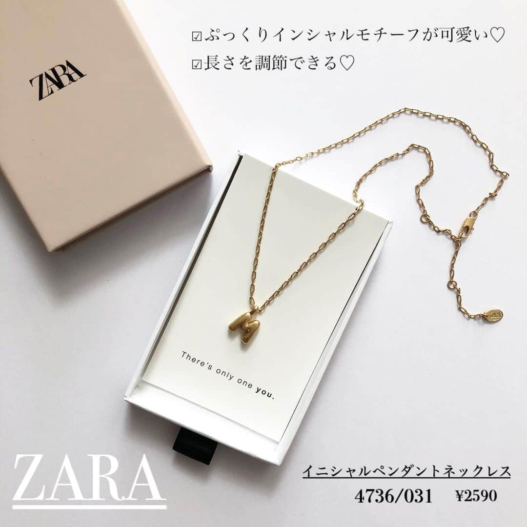 Miyoのインスタグラム：「【ZARA購入品】﻿ ﻿ ﻿ ぷっくりしたイニシャルモチーフが可愛い﻿ ZARAのネックレス🥰﻿ チェーンの長さは4段階調節できます👌🏻﻿ (着用画像あります♥️ スワイプ▷▷▷)﻿ ﻿ 少しくすんだゴールドが高見え✨﻿ 重ね付けしても可愛いです♡﻿ ﻿ ﻿ ﻿ 前回のイニシャルネックレスの時は﻿ 結局再入荷されなくてゲットできず…😢﻿ 今回は見つけた瞬間すぐポチりました♡笑﻿ オンラインではすでに売り切れている﻿ イニシャルもあるので、気になる方は﻿ 早めにチェックした方が良さそうです🙌🏻﻿ ﻿ ﻿ ﻿ 他にもZARA購入品があるので﻿ また紹介させてください😊♥️﻿ ﻿ ﻿ ﻿ #ZARA#ザラ#ザラジョ#ザラコーデ#ザラジョコーデ#ZARA購入品#ザラ購入品#zarawoman#zaradairy#zaranewin#zara fashion#zarastyle#accessory#necklace#ネックレス#アクセサリー#イニシャル#ペンダント#イニシャルネックレス#ゴールドアクセサリー#ジュエリー#ニット#UNIQLO#ユニクロ#UNIQLOコーデ#ユニクロコーデ#ママコーデ#プチプラコーデ#置き画﻿ ﻿ ﻿ ﻿ ﻿」