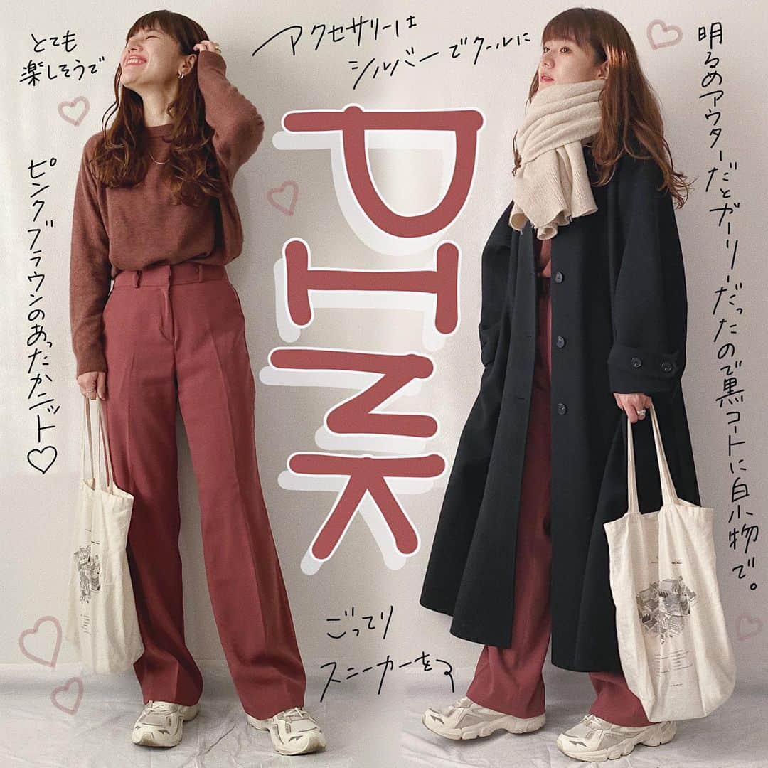 かほこ。のインスタグラム：「ㅤㅤㅤㅤㅤㅤㅤㅤㅤㅤㅤㅤㅤ ㅤㅤㅤㅤㅤㅤㅤㅤㅤㅤㅤㅤㅤ outer & knit & necklace : #kaleno pants : #unemansion muffler : #dholic bag : #1LDK sneakers : #fila ㅤㅤㅤㅤㅤㅤㅤㅤㅤㅤㅤㅤㅤ 黒、白、ブラウンと合わせて、次は何にしようかなと、同じようなピンクのスラックスを合わせました。 ㅤㅤㅤㅤㅤㅤㅤㅤㅤㅤㅤㅤㅤ ピンク同士で合わせるときは薄い・濃いが良いなと思った🤦🏻‍♀️でもこういう冒険も楽しいのでたまには🙆🏻‍♀️🙆🏻‍♀️あと色着ると気分上がるのでいい🙆🏻‍♀️💕 ㅤㅤㅤㅤㅤㅤㅤㅤㅤㅤㅤㅤㅤ #kaho_fashion #ピンクマン」
