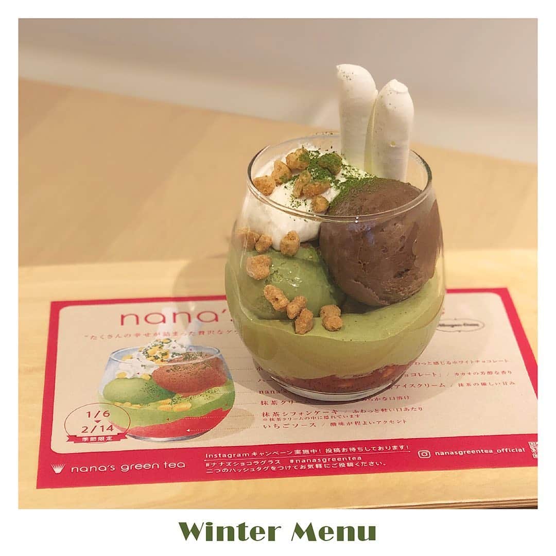 ルミネエスト新宿のグルメインスタ