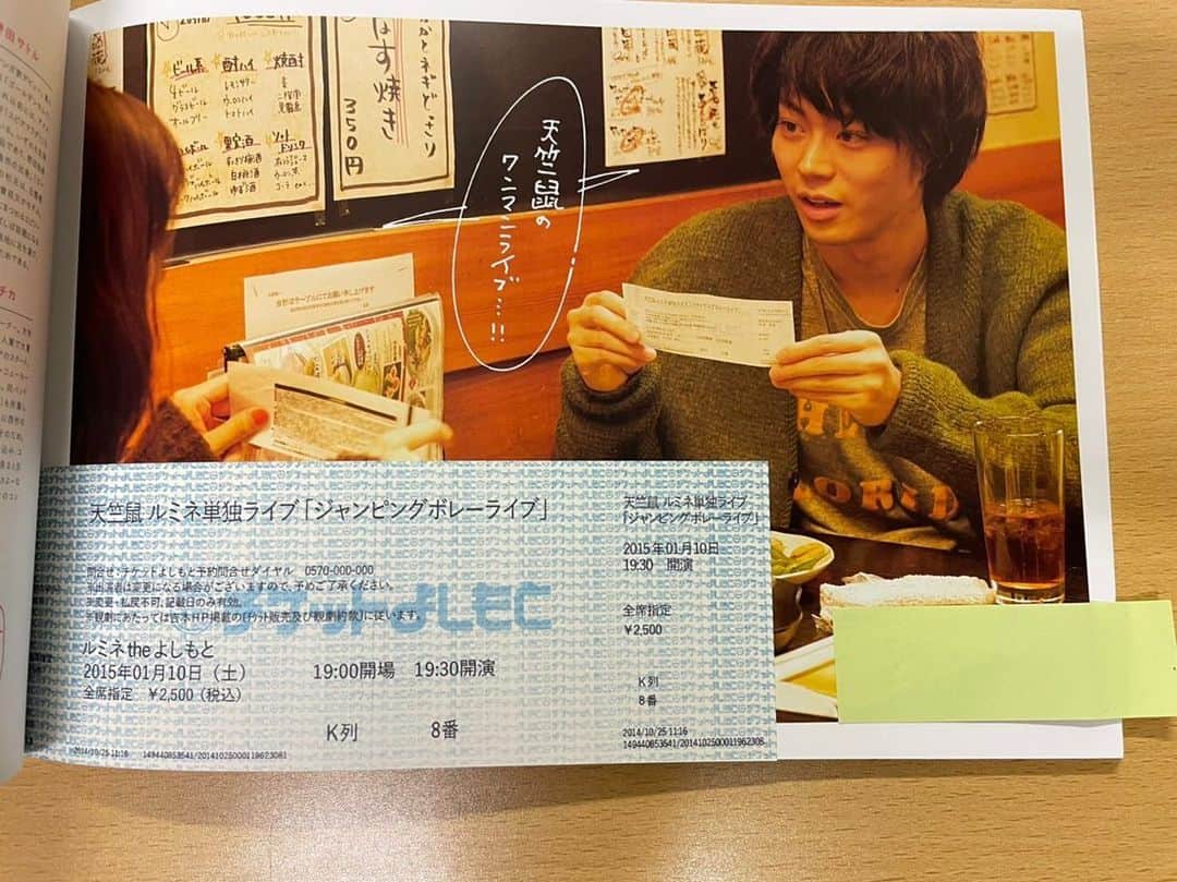 瀬下豊さんのインスタグラム写真 瀬下豊instagram 昨日から公開中の映画 菅田将暉くん 有村架純ちゃん主演 花束みたいな恋をした は僕ら 天竺鼠 のワンマンライブが重要なキー になっております 信じられません 嘘みたいな話しです でも本当なん