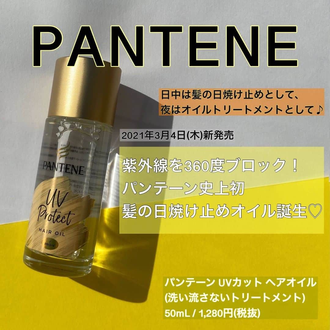 FAVOR【フェイバー】のインスタグラム