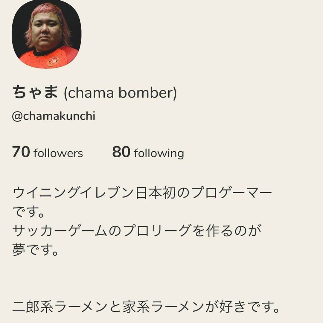 ちゃまのインスタグラム：「はじめました！ #clubhouse」