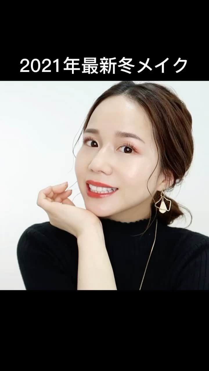 ALISAのインスタグラム：「【最新の冬メイク】 ポイントは③つ♡ ①目元に血色感のある ピンクやレッドやオレンジを使用！ ②縦割りグラデで抜け感を出す ③鮮やかなリップを重ねる♪ メイクのプロセスや使用アイテムは YouTubeにて全編配信してます♡ 【ALISAのメイク講座　２０２１年のトレンド】で検索♪ #冬メイク#血色感メイク#温感メイク#トレンドメイク#ツヤ肌#大人の冬メイク#アラサーメイク#メイク動画」
