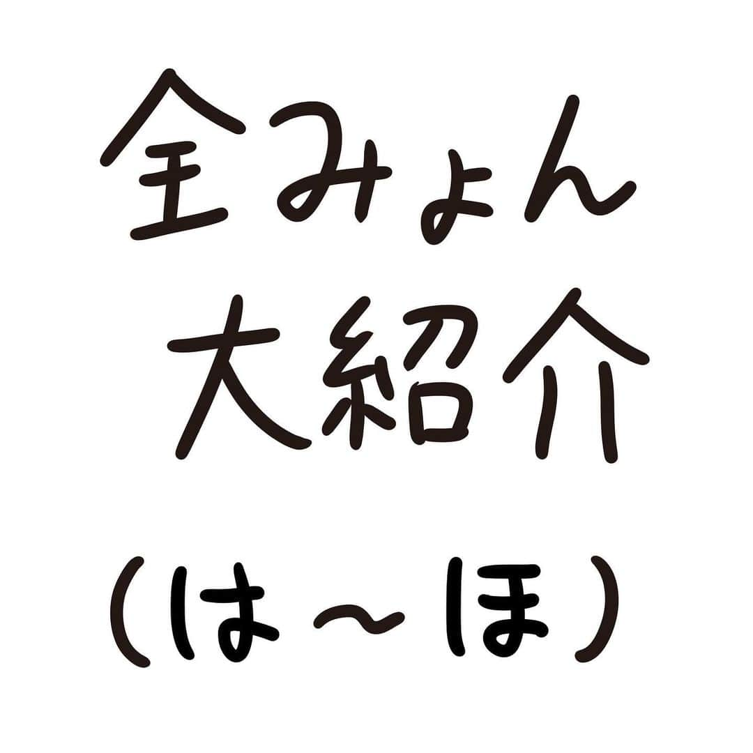 おほしんたろうのインスタグラム