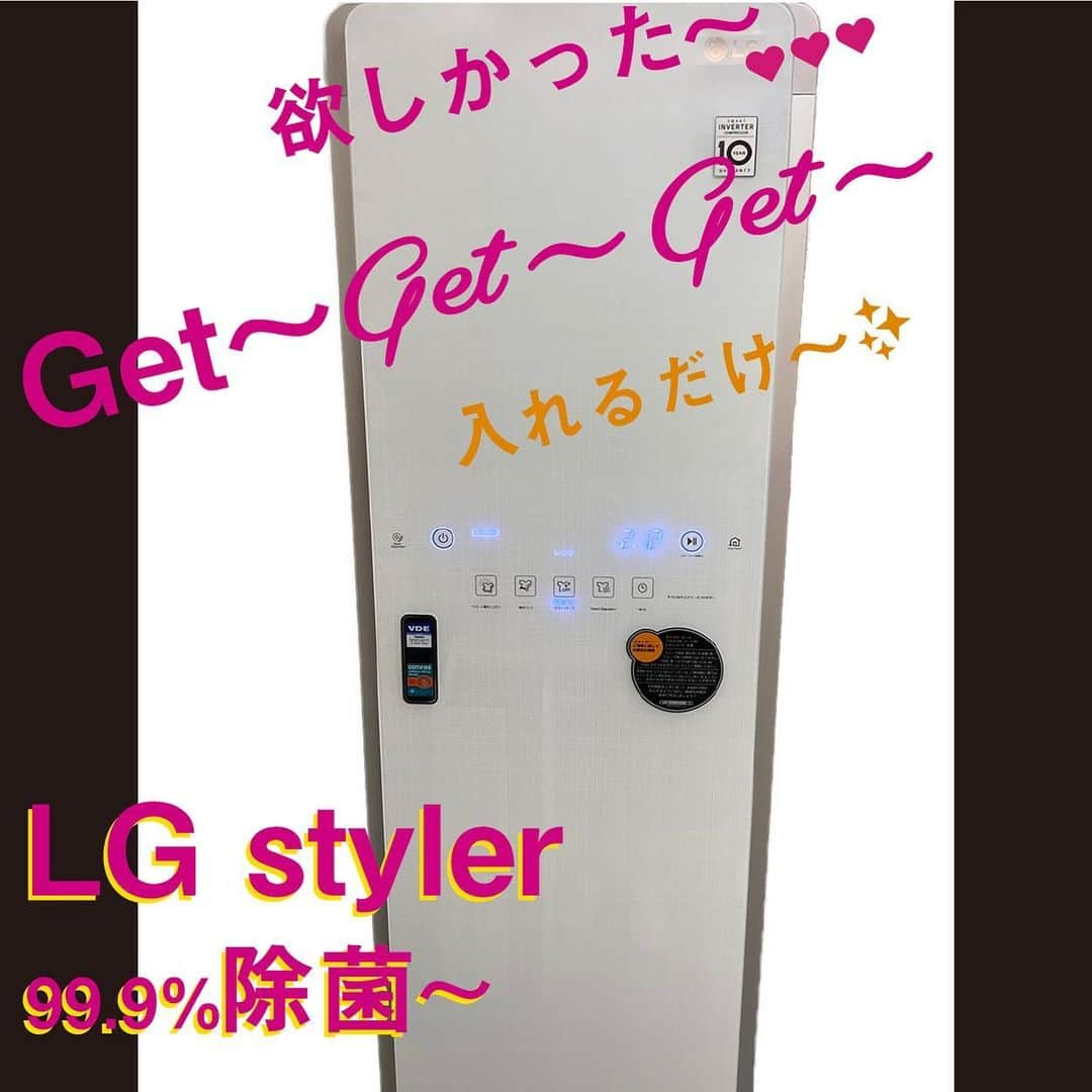 IKKO【公式】さんのインスタグラム写真 - (IKKO【公式】Instagram)「LG stylerゲットしました〜😁✨✨  99.9%除菌っていうのがいいよね〜❤️✨❤️  これから使います〜❤️❤️❤️  愛をこめてIKKO  #LG #LG styler #除菌 #2021 #風 #IKKO」1月30日 21時18分 - love_ikko