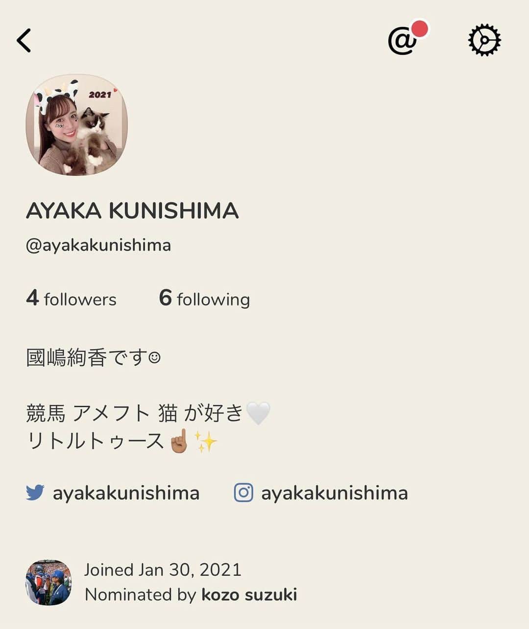 國嶋絢香のインスタグラム：「#Clubhouse 登録完了🔰❤️ 珍しく流行の波に乗れているのでは🏄🏻‍♀️？  thanks @kayzeesoul」
