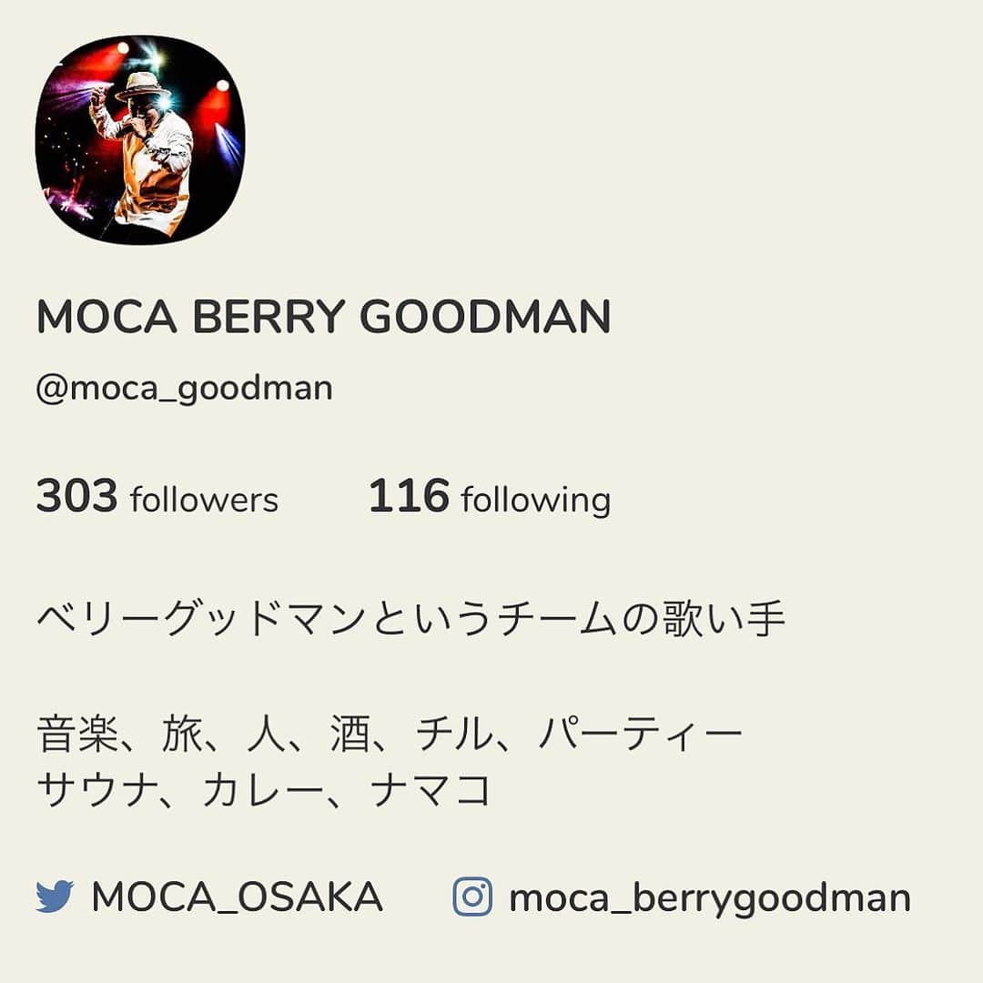 MOCAさんのインスタグラム写真 - (MOCAInstagram)「. . #Clubhouse . . はっきり言ってオモシロイ!! . . やってみないとわからない楽しみが ココにあります!! . . ただでさえ1日iPhone6時間触ってるのに （エゴサーチ&情報収集） これで10時間になることを 昨日覚悟したところです!!笑 . . 風の時代の序章を早々に感じてます。 . . 大切なのは、 人間の深み（経験）と思考力（設計）とみた。 . . 怖い、、、笑 . . 怖いけどやってます!! . . 目指せフォロワー1万人!! . . #ベリーグッドマン  #クラブハウス . .」1月30日 23時15分 - moca_berrygoodman