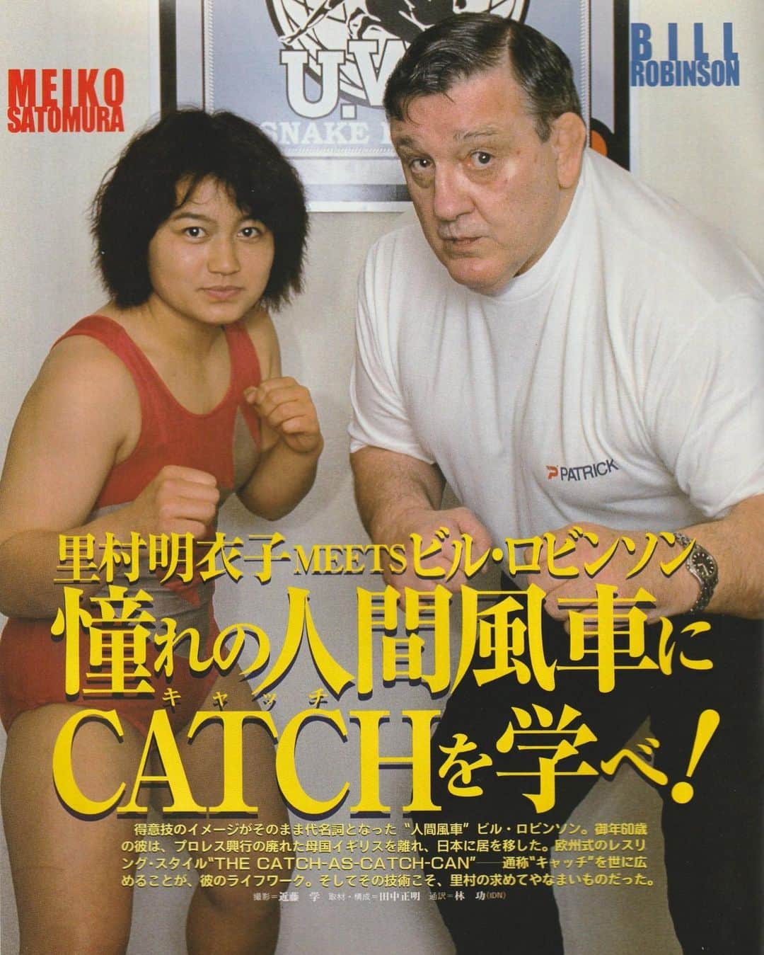 里村明衣子のインスタグラム