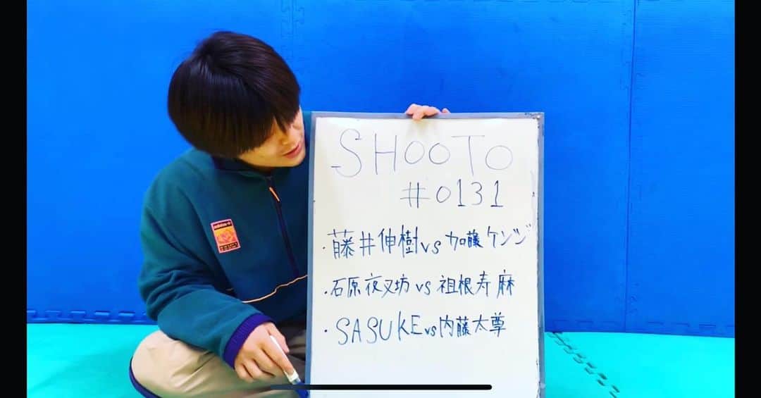 のインスタグラム：「https://youtu.be/6RB1JzS3v-I  明日の修斗の勝敗予想と個人的な見方を話させて頂いてます！ 楽しみにしてます！！！  #shooto0131 #修斗　#MMA #格闘技　#総合格闘技　#RIZIN #岐阜」