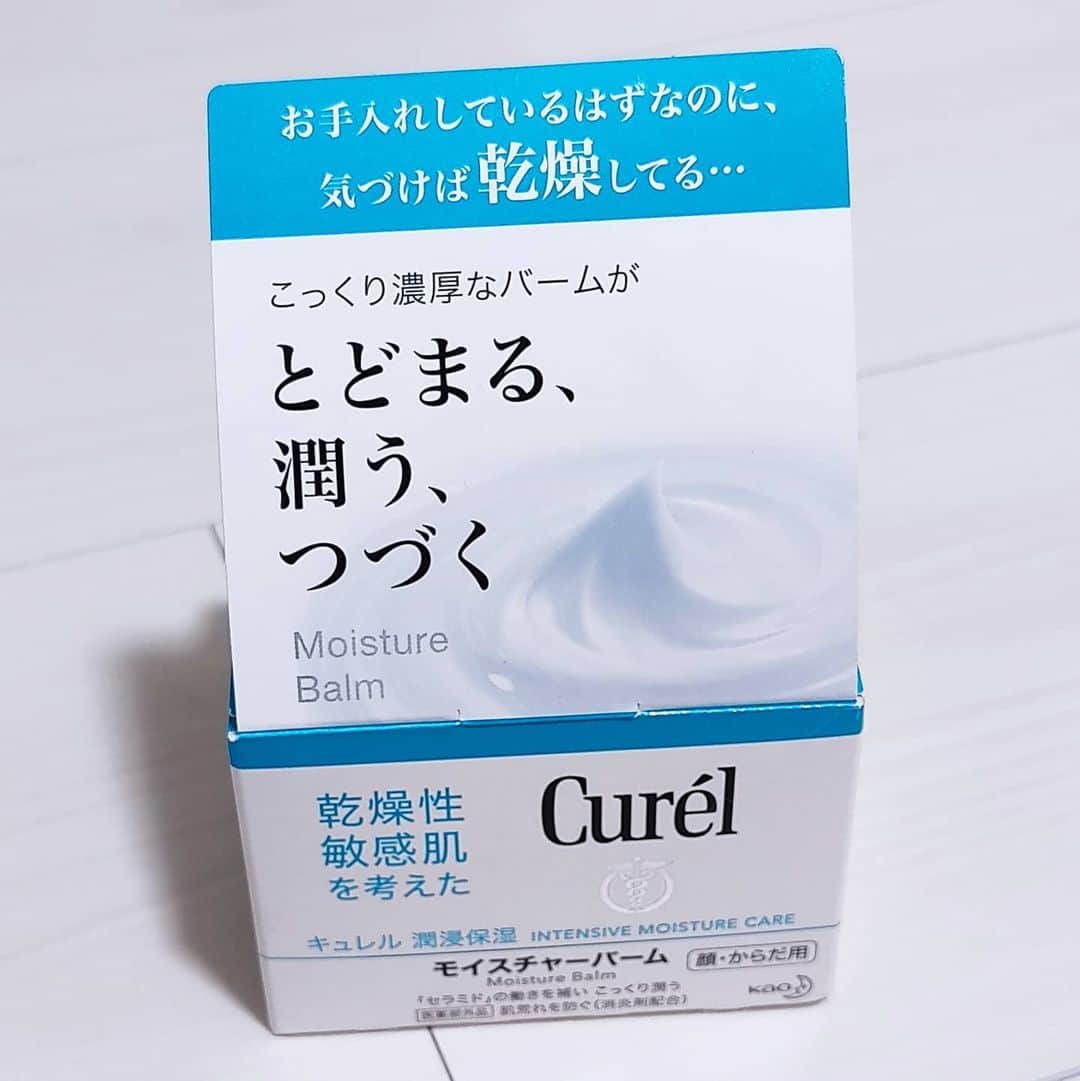 越中睦士さんのインスタグラム写真 - (越中睦士Instagram)「#Curel #キュレル」1月31日 2時26分 - makotokoshinaka