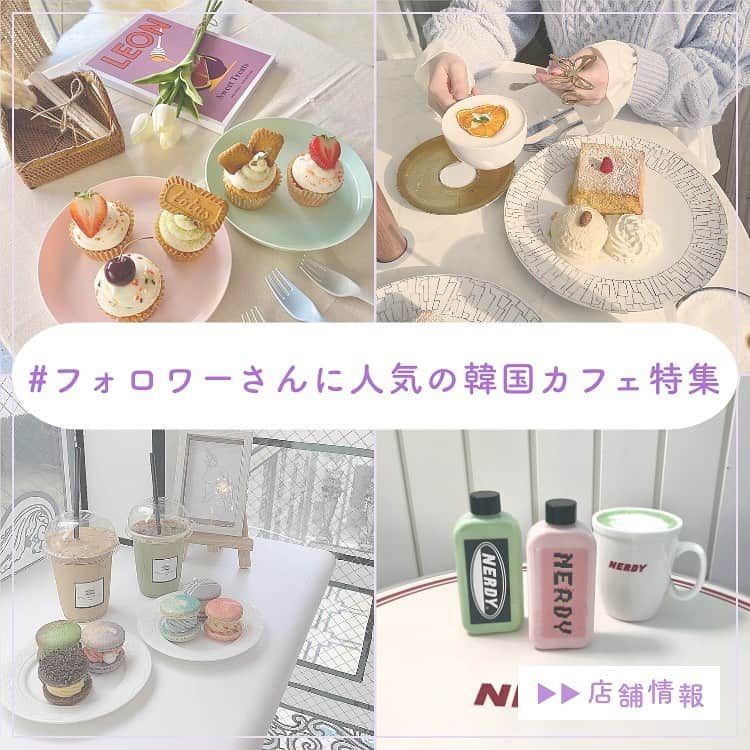 ピコフードのインスタグラム