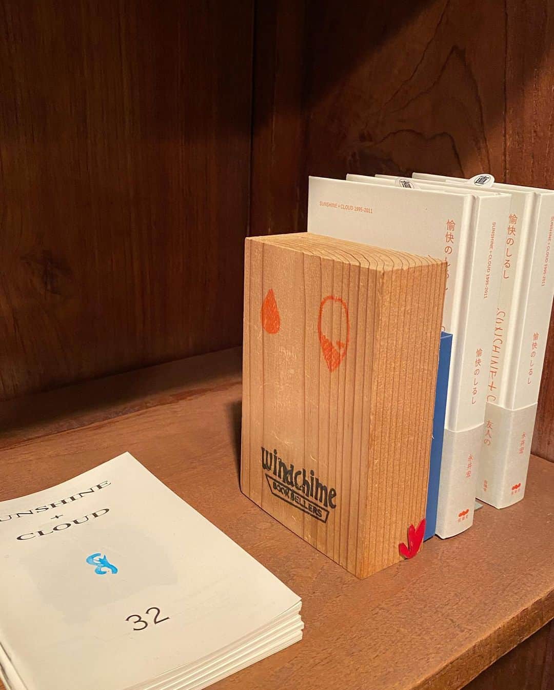 堤信子さんのインスタグラム写真 - (堤信子Instagram)「永井宏さんの本を買いに。綴る言葉が大好きで、これまでの著書はほとんど持っている。 はやく耽りたいけど、今夜ベッドに入る時まで我慢しよう。 #永井宏  #愉快のしるし  #信陽堂」1月31日 16時41分 - nobnob1111