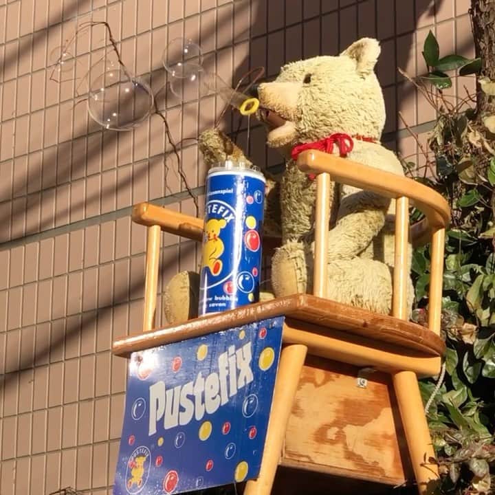 阿知波妃皇のインスタグラム：「本日、19時から「ACHINAMI FAN ROOM」開設です☁️  ハイライトのファンクラブから飛べます✈︎  #ACHINAMIFANROOM」
