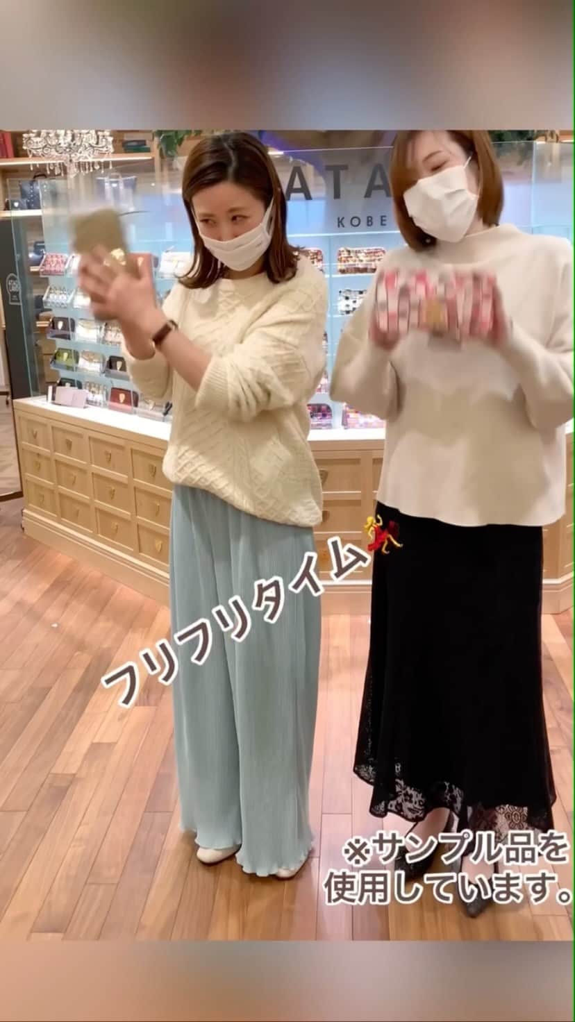 ATAO(アタオ)のインスタグラム