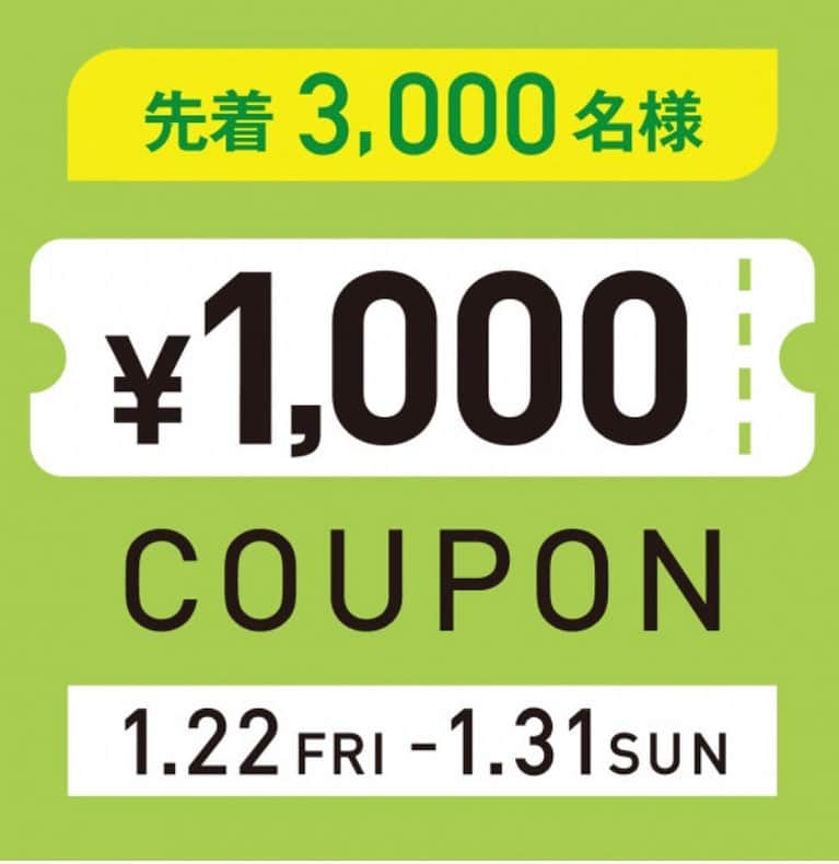 吉祥寺PARCOのインスタグラム：「本日1/31(日)まで🔥﻿ ﻿ POCKET PAPCOの﻿ 吉祥寺パルコで使える1,000円分のクーポン﻿ もうお使いになられましたか...？﻿ 先着3,000名様限定です。﻿ 3,000円以上(税込・合算不可)お買い上げでご利用いただけますよ〜。﻿ ﻿ 対象外ショップなど詳細は﻿ 吉祥寺パルコHPをご確認ください💨💨﻿ ﻿ ﻿ #吉祥寺 #パルコ #parco #吉祥寺パルコ﻿ #ショッピング #クーポン」
