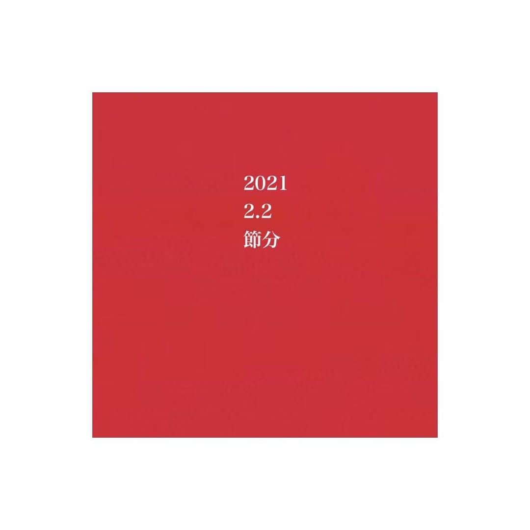 濱田マサルさんのインスタグラム写真 - (濱田マサルInstagram)「なんだか、僕は  待っていたんだよね  この日を🕊  #2021節分」1月31日 9時05分 - hamadamasaru