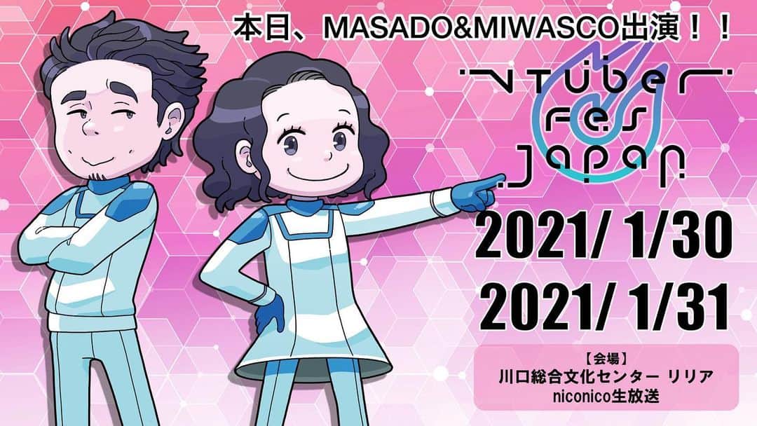中村正人さんのインスタグラム写真 - (中村正人Instagram)「. . 【DCTeスタッフからのお知らせ】  本日1月31日 (日) 「VTuber Fes Japan 2021」DAY2 DREAMS COME TRUEが ヴァーチャルキャラクターで出演決定!!  日本最大級のバーチャルアーティストの音楽＆ トークライブフェス「VTuber Fes Japan 2021」。  ‪1月31日 (日) DAY2に、DREAMS COME TRUEの デジタルアバターとしてヴァーチャル空間で活動する‬ 「MASADO(マサド)、 MIWASCO(ミワスコ)」が"PREMIUM DOSCO" STAGEに登場します。  10月に発売されたドリカムの代表曲をディスコ仕様に 変換したミラクルベストアルバム『DOSCO prime』 から 「うれしい！たのしい！大好き！ - DOSCO prime Version -」、 「未来予想図Ⅱ - DOSCO prime Version -」の 2曲を披露します。  【チケット概要】 ドワンゴジェイピーストア(‪https://jpstore.dwango.jp/products/detail/1651‬)にて販売中  ＜VTuber Fes  Japan 2021 リアルチケット＞ 【DAY2】7,000円  ＜VTuber Fes  Japan 2021 ネットチケット＞ 【DAY2】6,000円  ※本イベントは「GoToイベント対象」ですが、割引対は‪ 1月31日‬購入分までとなり、‪2月1日以降は正規料金と　なりますのでご注意下さい。‬  【視聴URL】 ‪1月31日（日）開場：16:30 〜 ／開演：17:00 〜 ‬ VTuber Fes Japan 2021【DAY2】  ‪https://live2.nicovideo.jp/watch/lv329297174‬  【イベント開催概要】 イベント名：VTuber Fes Japan 2021 開催日時： ‪2021年‬1月‪31日（日）‬ 開催場所：川口総合文化センター リリア メインホール              （‪埼玉県川口市川口3-1-1‬) 主催：株式会社ドワンゴ  ▼VTuber Fes Japan公式サイト ‪https://vtuberfesjapan.jp‬  ▼VTuber Fes Japan 公式Twitter アカウント ‪https://twitter.com/VTuberFes_jp‬  #VTuber_Fes_Japan_2021 #ドリカム #DOSCO_prime #MASADO_MIWASCO #ヴァーチャルキャラクター」1月31日 9時17分 - dct_masatonakamura_official