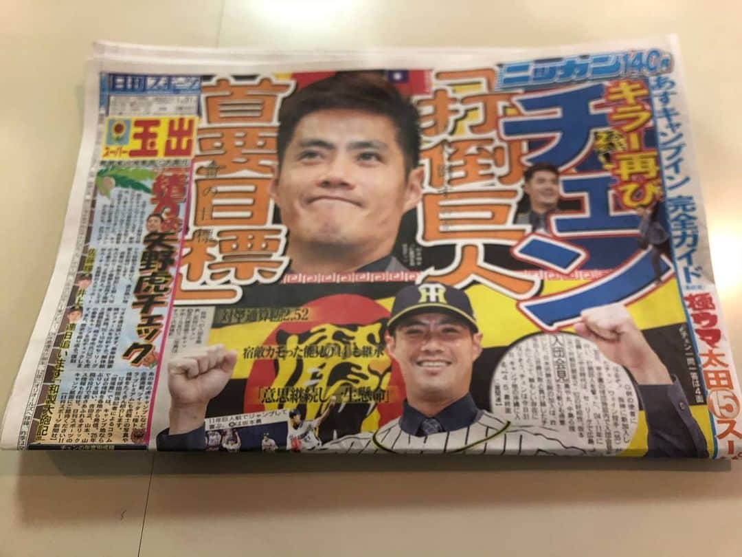 のインスタグラム：「實體的報紙超讚的 給你滿滿的陳偉殷 （管理員）  #想蒐集」