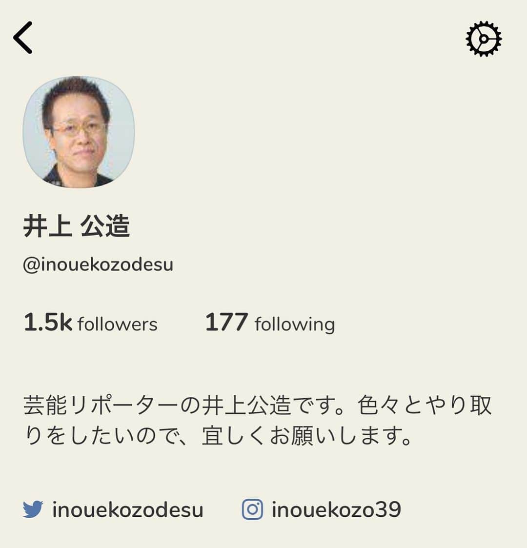 のインスタグラム：「Clubhouse、突然流行り始めました。まだチャレンジ段階ですが、色々な方々とのトークは面白いです‼️  #clubhouse  #新たなチャレンジ  #フォロワー募集中」