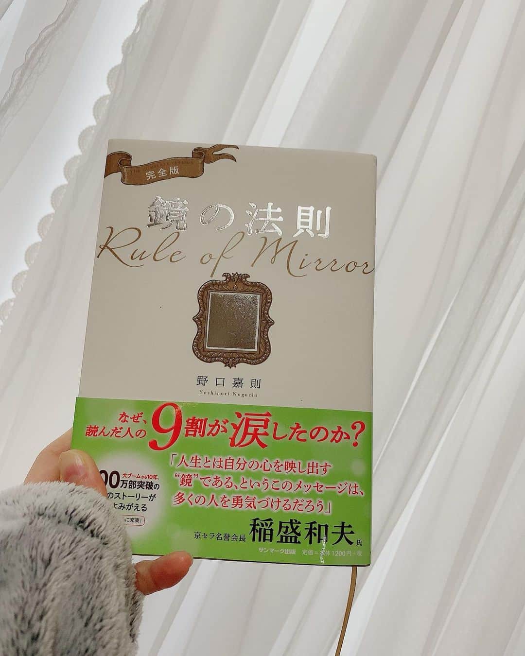 のインスタグラム：「日曜にこの時間に起きれた！！！ 奇跡すぎる💕🥰  １日が半端なく長く感じる💕  第二の目標 二度寝をしない！！！ 来週もはやくおきよ！！  今日で 今月終わりだね あっという間☃️」