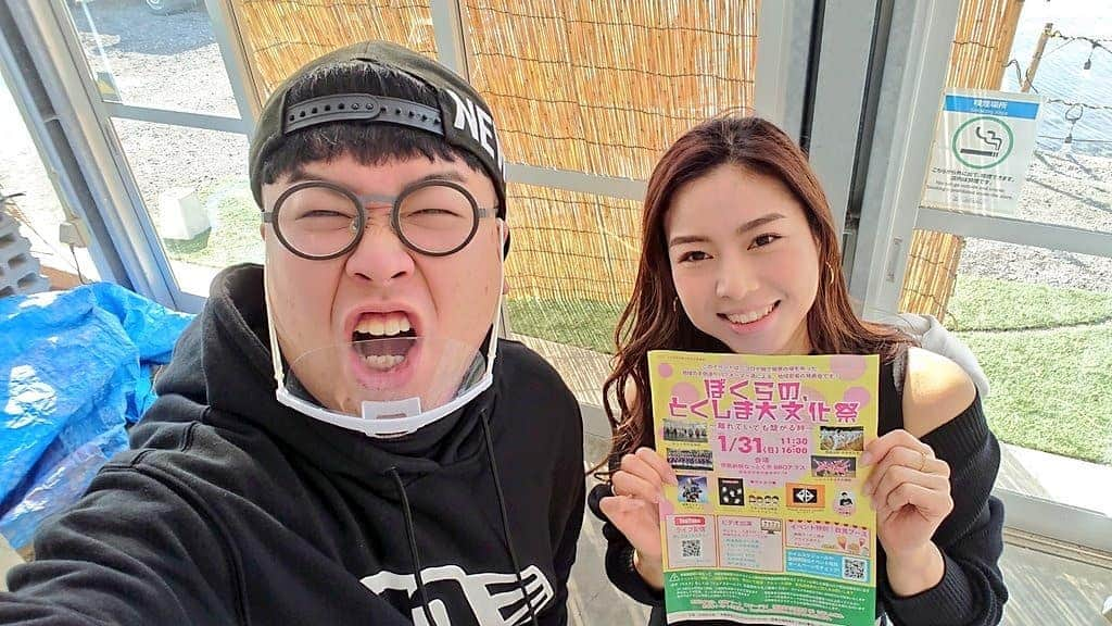 古谷健太さんのインスタグラム写真 - (古谷健太Instagram)「徳島が誇るミセスアースジャパン初代グランプリのayako(@mej_tokushima_ayako )さん！大人の色気で今日の大文化祭は荒れるで！！！  #ミセスアースジャパン #ayako さん」1月31日 11時01分 - koyaken_radio