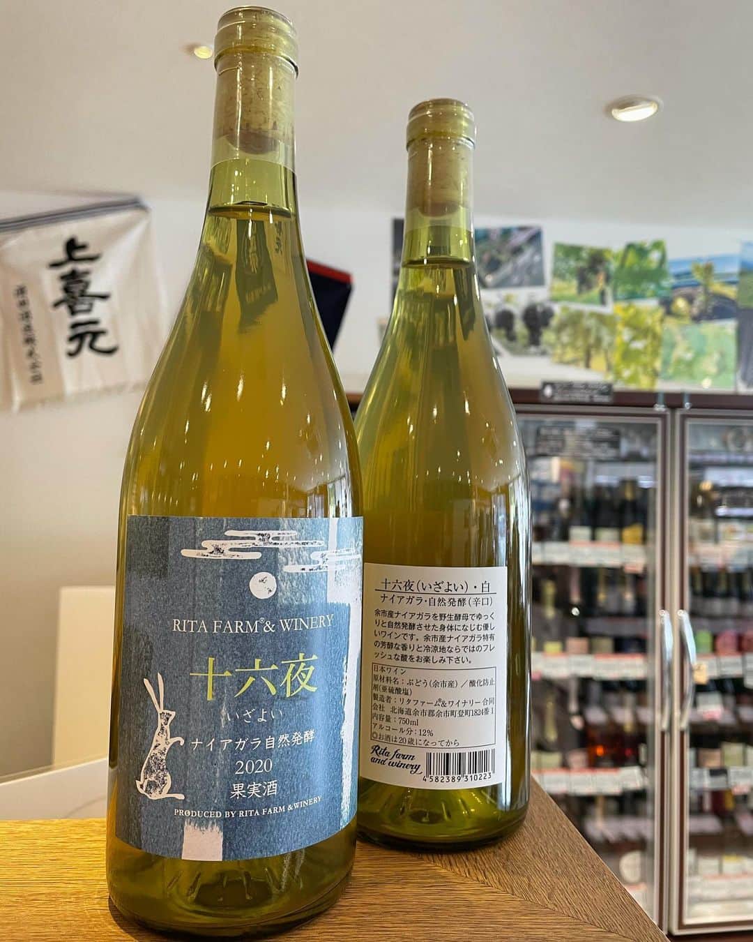 鈴木酒販神田店 〈日本酒とワインの専門店〉のインスタグラム