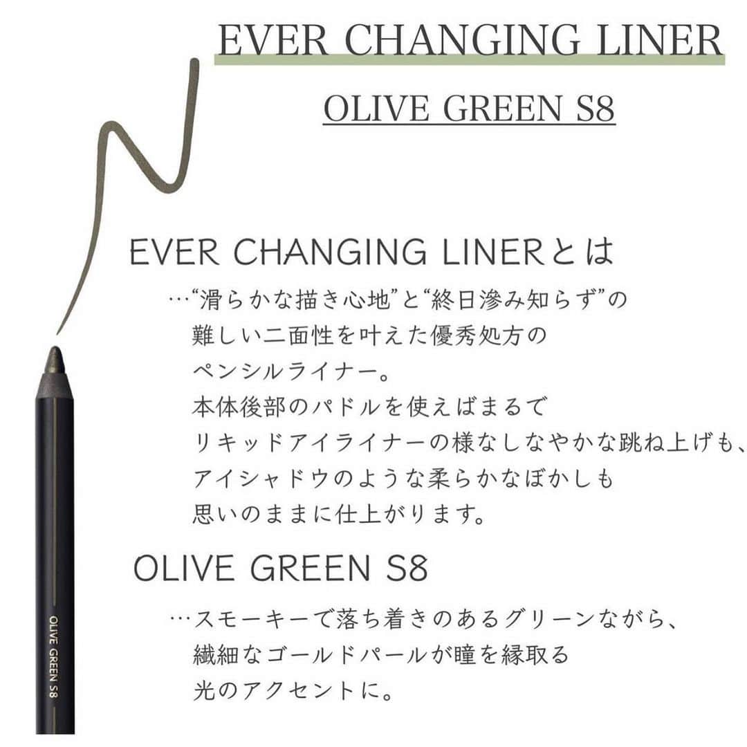 blanche étoileさんのインスタグラム写真 - (blanche étoileInstagram)「. EVER CHANGING LINERは 驚くほどクリーミーで滑らかな描き心地ながら、 “20秒で滲まない”を実現する優れもの✨ . 深みのある色味だけでなく、後部のパドルで ディティールまで自由に表現できるのも 嬉しいポイント👀 あなたの瞳を魅力的に変身させる ペンシルアイライナーです。 . 今回は【OLIVE GREEN S8】にぴったりの アイシャドウやマスカラをご紹介しております。 とてもお洒落な目元に仕上げてくれるので 是非この機会にお試しくださいませ。 . OMBRE AMOUR ¥2,400(+tax) EVER CHANGING LINER ¥2,700(+tax) HAMADA  MASCARA ¥3,200(+tax) . #濱田マサル #blancheétoile#blancheetoile#ブランエトワール  #オンブルアムール#アイシャドウ #エバーチェンジングライナー#アイライナー#ペンシルアイライナー  #ハマダマスカラ#マスカラ #eyeshadow#眼影 #pencileyeliner#铅笔眼线笔 #mascara#睫毛膏 #instabeauty」1月31日 11時06分 - blanche_etoile
