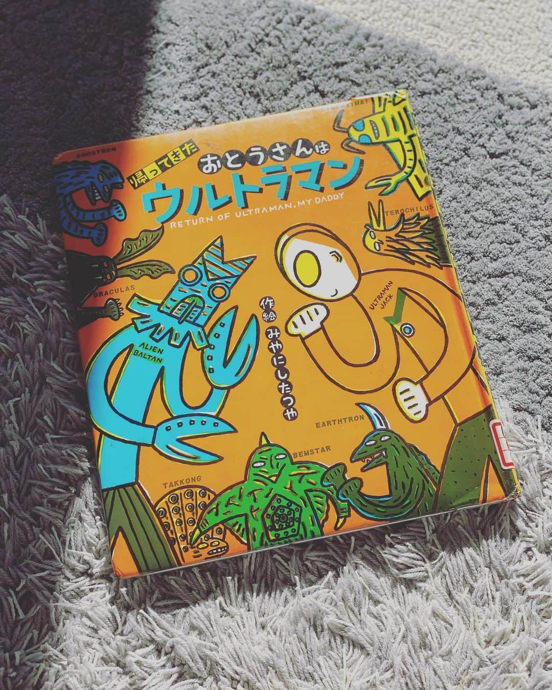 徳永有美のインスタグラム