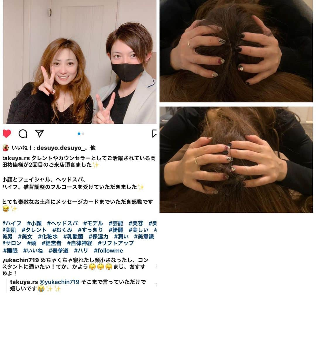 岡田祐佳さんのインスタグラム写真 - (岡田祐佳Instagram)「少し前のことですが 仲良しで　ゴッドハンドの持ち主の 拓也くん　@takuya.rs が サロンをオープンしました。  詳しいことは @takuya.rs ←拓也くんに聞いて！ めっちゃ雑。  だってな、本間凄いからな 写真見てあたしの頭蓋骨　ストレスや色々でパンパンなんが、拓也くんの施術でこんなに小さくなんねん。 口で言うより試して見て！ほんまそれ！  #小顔 ＃リフトアップ#ハイフ ＃リンパ #ゴッドハンド #モデル みたいにしてもらう #月一 は行きたい　#ulysses #酒井流整体 #どれもいい ＃自分に合うやつが必ずある ＃詳しくはこちらをご覧くださいやり方→ @takuya.rs」1月31日 12時16分 - yukachin719