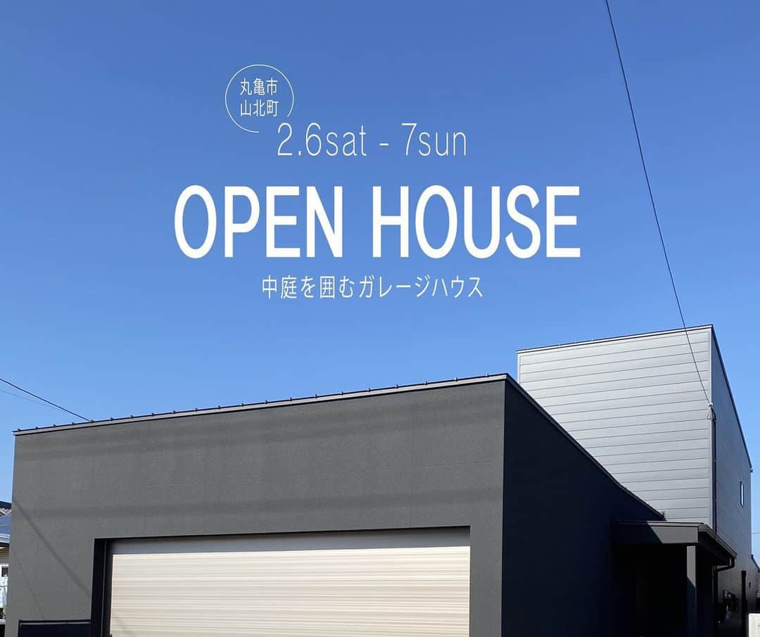 OUKEN DESIGN - 株式会社旺建のインスタグラム：「《OPEN HOUSE開催》 . 2/6(土)~7(日)の2日間、OPEN HOUSEを開催いたします！ . 「中庭囲むガレージハウス」 . 黒のコントラストが印象的なシックな家。 周囲の視線をコントロールした中庭を配することで、 プライベート感と開放感とを両立した住まい。 . 〈ここが見どころ！〉 ・大開口の吹抜を擁する開放的な室内空間 ・雨の日でも安心な広々としたインナーガレージ . モデルハウスではなく実際にフルオーダーで建てられた最新の事例です。 ご家族の住まいづくりのヒントにお役立てください。 . --------------------------- 開催日：2月6日(土) 7日(日) 時間：13:00-17:00 場所：香川県丸亀市山北町 --------------------------- 感染症対策を行い、接客いたしますので、 ご理解ご協力のほど、よろしくお願い致します。 . お子様はプレイコーナーにて、保育士資格を有したスタッフが お預かりいたしますので、ご安心ください。 . ご予約頂いた方にのみ、現地のご案内を致します。 【ご予約フォーム】または【お電話】にて、 ご希望の日時をお知らせの上、お申し込みください。 . ---------------------------------- 詳しくはプロフィールトップのURLから→　@oukendesign ---------------------------------- スタッフ一同、心よりお待ちしております！ . #内覧会 #見学会 #イベント #オープンハウス #ガレージ #インナーガレージ #中庭 #二階建て#zeh #パッシブハウス #採光 #通風 #香川の家 #岡山の家 #インテリア #インテリアデザイン #cocospace #ココスペース #高気密高断熱 #耐震等級3 #長期優良住宅 #ヒノキ #桧 #ua値 #c値 #自由設計 #注文住宅 #デザイン住宅 #ouken #旺建」