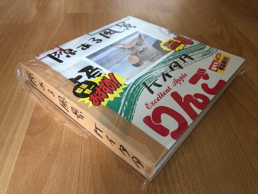 土井コマキのインスタグラム：「全方向にヤバイ写真集。悩みに悩んでようやくゲット。尊敬してます。 #土井文庫  #隙ある風景  #ケイタタ  #日下慶太 @keitatata」