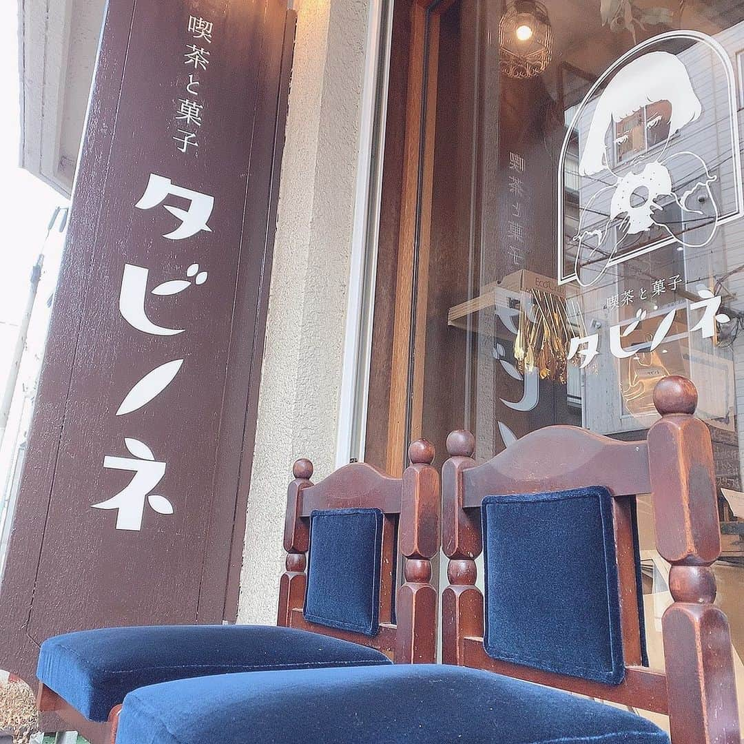 板野優花さんのインスタグラム写真 - (板野優花Instagram)「☕️大阪・堀江 喫茶と菓子 タビノネ さん @tabinonekashi  ・ クリームソーダを求めて行ってきました😍✨ ベースの味とサブの味、好きなのを選んで 自分好みのソーダが作れたよ☺️💕 ・ 私はラムネ×メロンにしたよー✨ 友達のはチェリー×ラムネ ・ #喫茶と菓子タビノネ #タビノネ #クリームソーダ #メロンソーダ  #大阪カフェ #大阪グルメ #心斎橋カフェ #心斎橋グルメ #堀江カフェ #堀江グルメ  #関西カフェ巡り #北区カフェ #カフェ巡り好きな人と繋がりたい  #関西グルメ #おいしいもの好きな人と繋がりたい #カフェ活 #おすすめカフェ #カフェ女子 #ゆーろの美味しいメモ」1月31日 12時44分 - yuka_itano