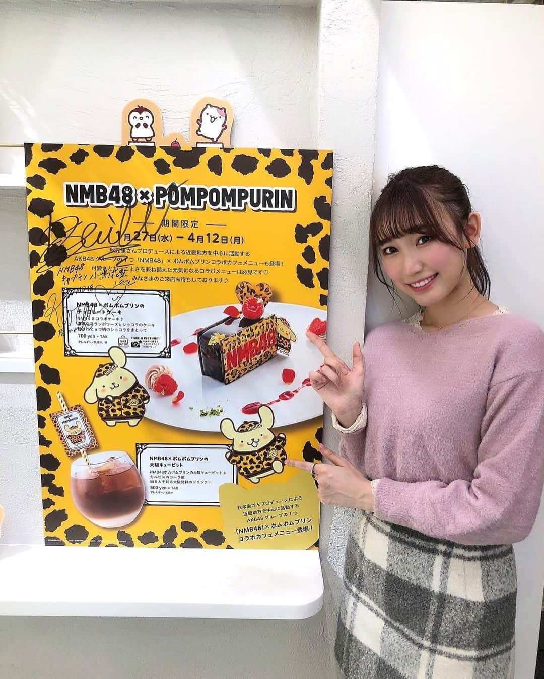 原かれんさんのインスタグラム写真 - (原かれんInstagram)「᯽ 《 NMB48 × POMPOMPURIN 》 . NMB48とポムポムプリンカフェさんの コラボメニューがはじまり 早速いただいてきちゃったぁ♡♡♡ . . . . . ✔︎NMB48×ポムポムプリンのチョコレートケーキ 700- ＋tax. . ✔︎NMB48×ポムポムプリンの大阪キューピット 500- ＋ tax. . ✔︎ポムポムプリンのプリンジュース 730- ＋ tax. . . . . 𖧷フルーツパーラー＋ベーカリーSeason&Co. 𖧷 @season_and_co  . (大阪府大阪市北区大深町1-1 LINKS UMEDA 1F） 期間: ~2021年4月12日(月) 開催時間:9:30〜20:00（L.O 19:30） ※営業時間が変更となる場合がございます。 . . . . #ポムポムプリン #ポムポムプリンカフェ #コラボ #期間限定 #梅田links #pompompurin  #原かれん #かれんたん #nmb48  #selfie #예쁜카페  kawaii #ピンク加工 #映え #귀여워  #instagood #スイーツ巡り #sweets #love #instafood #原ぺこかれんたん #スイーツぴろぴろ」1月31日 12時59分 - karen_hara315