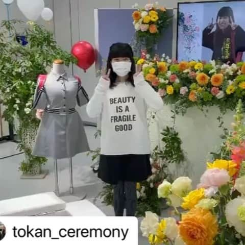 東京観光専門学校のインスタグラム