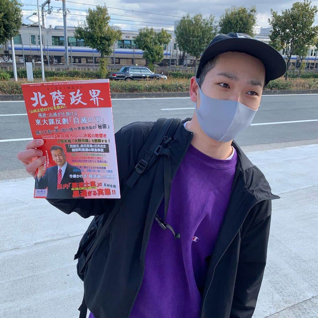 池田真一のインスタグラム：「武者武者の杉岡が誕生日プレゼントに福井県限定のゴシップ誌くれた🤣 おもろすぎる🤣 イチオシの見出しは 『小浜の有名スナックママの不倫騒動』です！」