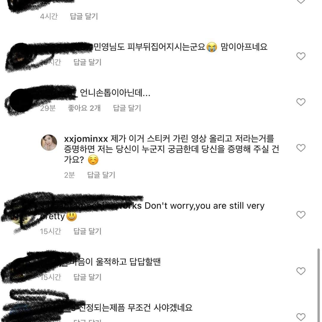 チョ・ミニョンさんのインスタグラム写真 - (チョ・ミニョンInstagram)「아무래도 요즘 많은 화장품 공구하는 분들의 다양한 포토샵 기술로인해 거짓된 피부사진들로 하나하나 믿지 못하는 상황인거 저도 잘 알아요｡ 최대한 이해해보려했는데 도를 넘는 폭언들이 있어 올려요  ⠀⠀⠀⠀⠀⠀⠀ 영상에 스티커를 붙인건, 손톱하나가 날라갔고 영양제로 콧수염 나서 예쁘지 않고 챙피해서 가렸습니다. 저도 사람이라 챙피함을 느끼는 감정이 있어요 ⠀⠀⠀⠀⠀⠀⠀ 이런 작은 오해가 저를 응원하는 분들에게 피로감을 주는일이라 생각했기에 오해소지조차 만들기 싫어서 기본카메라 영상으로 그냥 가볍게 올려드린건데 ⠀⠀⠀⠀⠀⠀⠀ 어제부터  이 해당댓글의 분은 아니지만, 댓글 및 디엠으로 폭언 날리고 도망가는 분들 많이 계시더라구요 너무 정확하게 증명해드렸기에 이런 오해가 생기면 앞으로 저는 좀 어플쓰고 덜 심해보이게 포샵해서 올려야 할까요? ⠀⠀⠀⠀⠀⠀⠀ 그리고 화장품 테스트 하다가 뒤집어지는일이 다반사에요;; 이보다 더 심하게 다른 증상으로 뒤집힌 적도 많답니다,,이게 엄청 심한 케이스도 아닌데,, ⠀⠀⠀⠀⠀⠀ 아무튼 저한테 당당하게 빌린 돈 받는 것처럼 증명하라고 하셨던 분들 당신들이 원하는 제가 맞다는 걸 증명해 줬으니 저는 당신들이 누군지 궁금해요 증명해주세요  우리 기브앤테이크 잖아요? ☺️」1月31日 13時48分 - xxjominxx