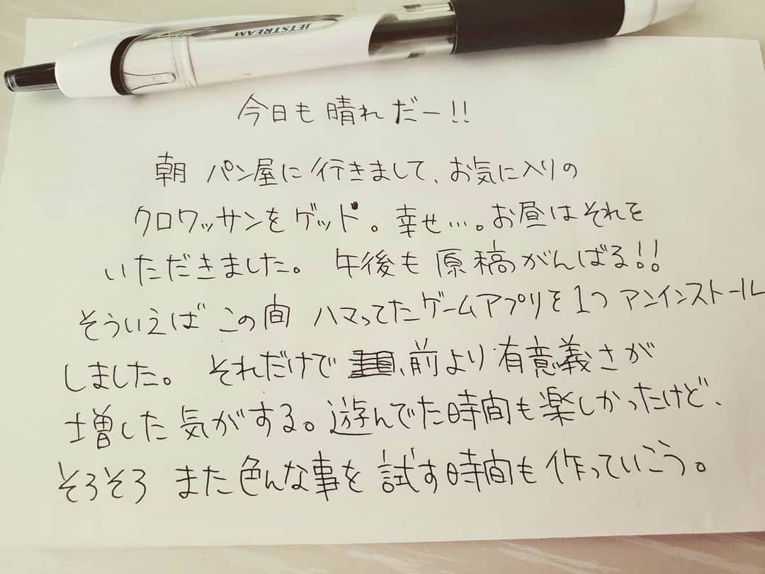 朱神宝のインスタグラム：「時間を有意義に😊  I went to the bakery in the morning to buy my favorite croissant.I'm so happy to eat it for lunch😆🍀  I'll do my best at work in the afternoon too.    By the way, I uninstalled one of the game apps I was into the other day. I feel like I can use my time more effectively than usual 😌  I enjoyed playing with it, but I think it's time to try many things again.」