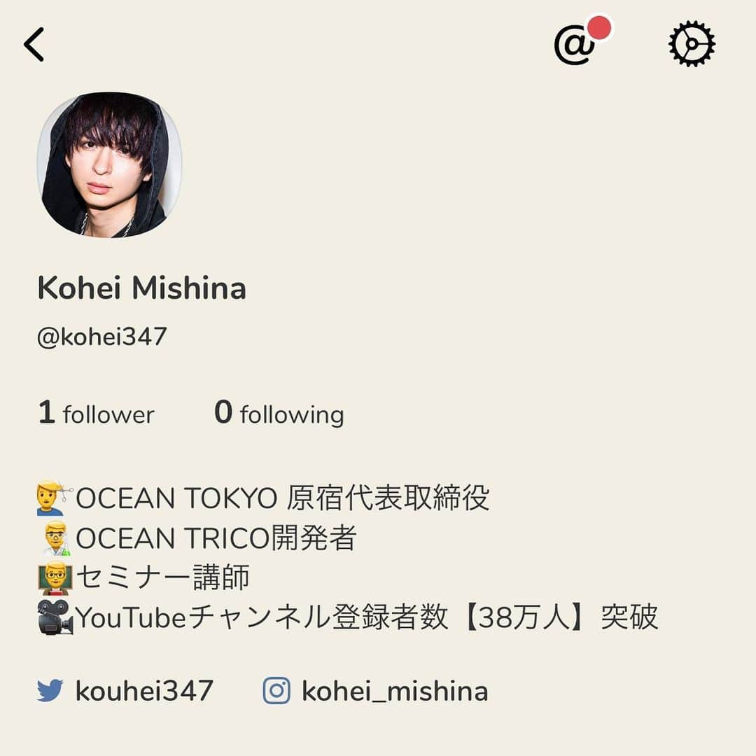 三科光平さんのインスタグラム写真 - (三科光平Instagram)「とりあえずの登録😗#clubhouse #followｍe」1月31日 13時52分 - kohei_mishina