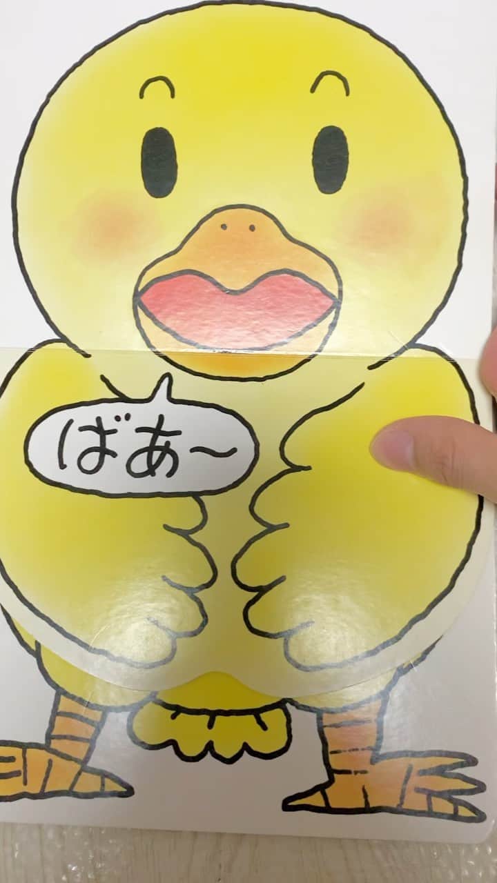 のインスタグラム：「娘ちゃんは、いないいないばぁ〜が大好き（笑） いっつも、ばぁ〜！って言ってる（笑）」