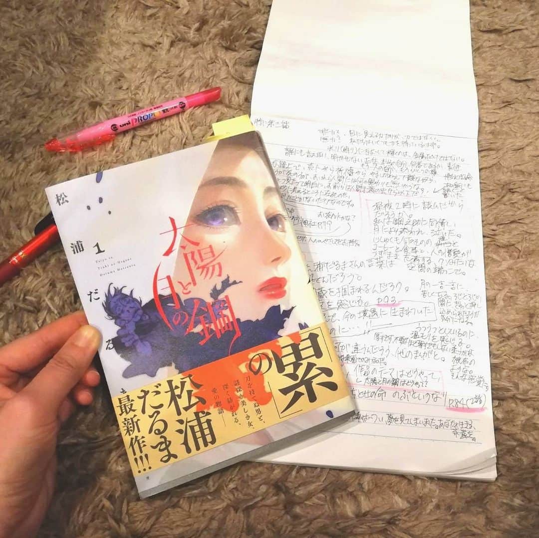 夏目響のインスタグラム